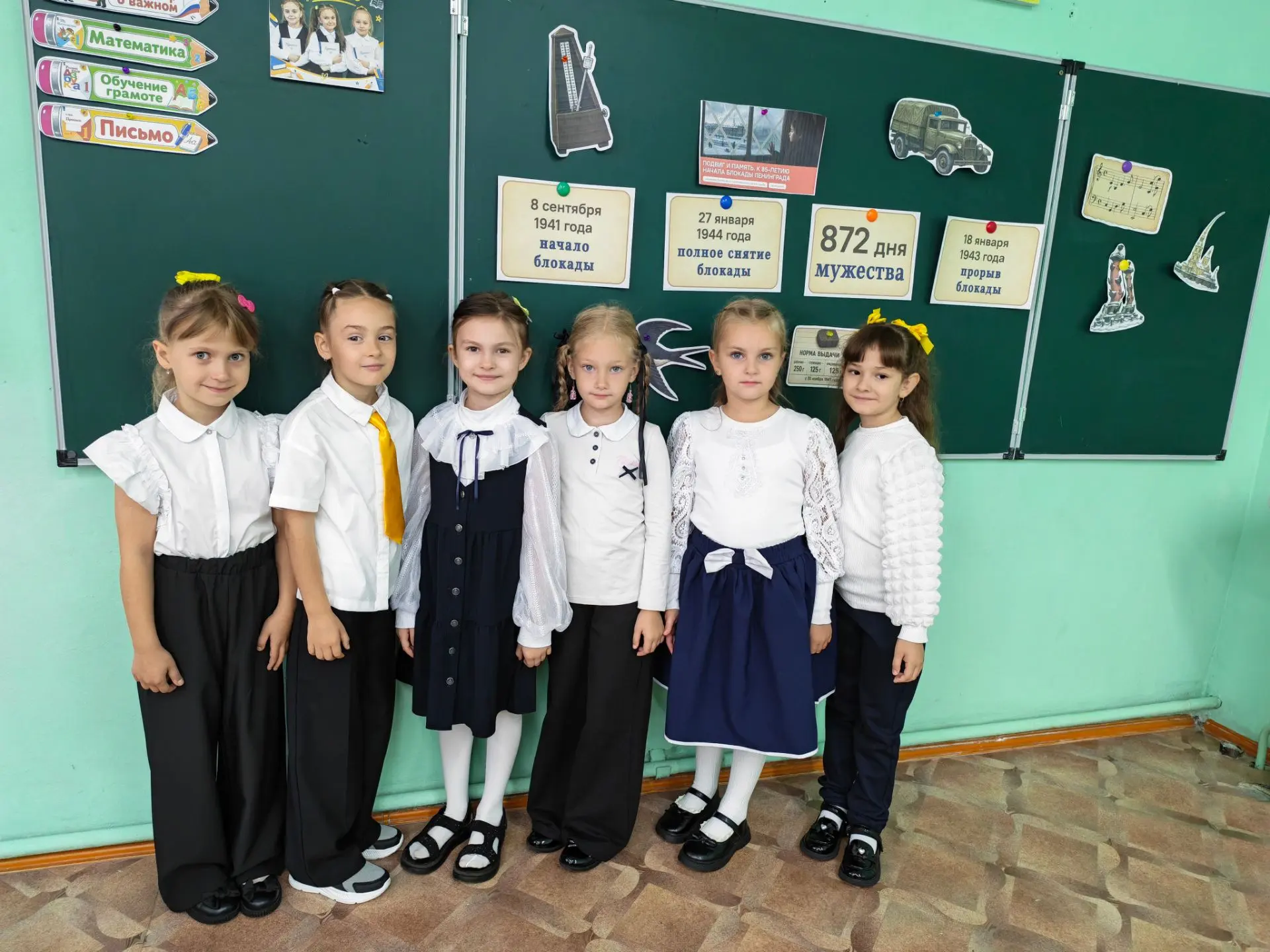 🎓 Рабочая неделя началась с «Разговоров о важном»!