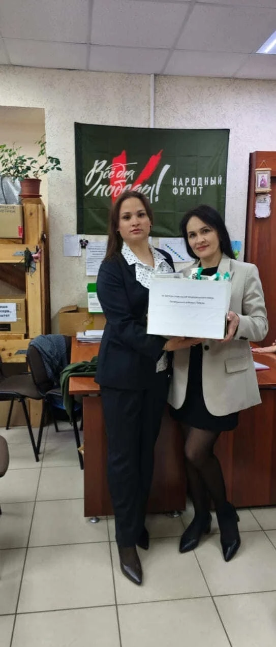 Коллектив Центра социальной поддержки населения Октябрьского района города Томска решил...