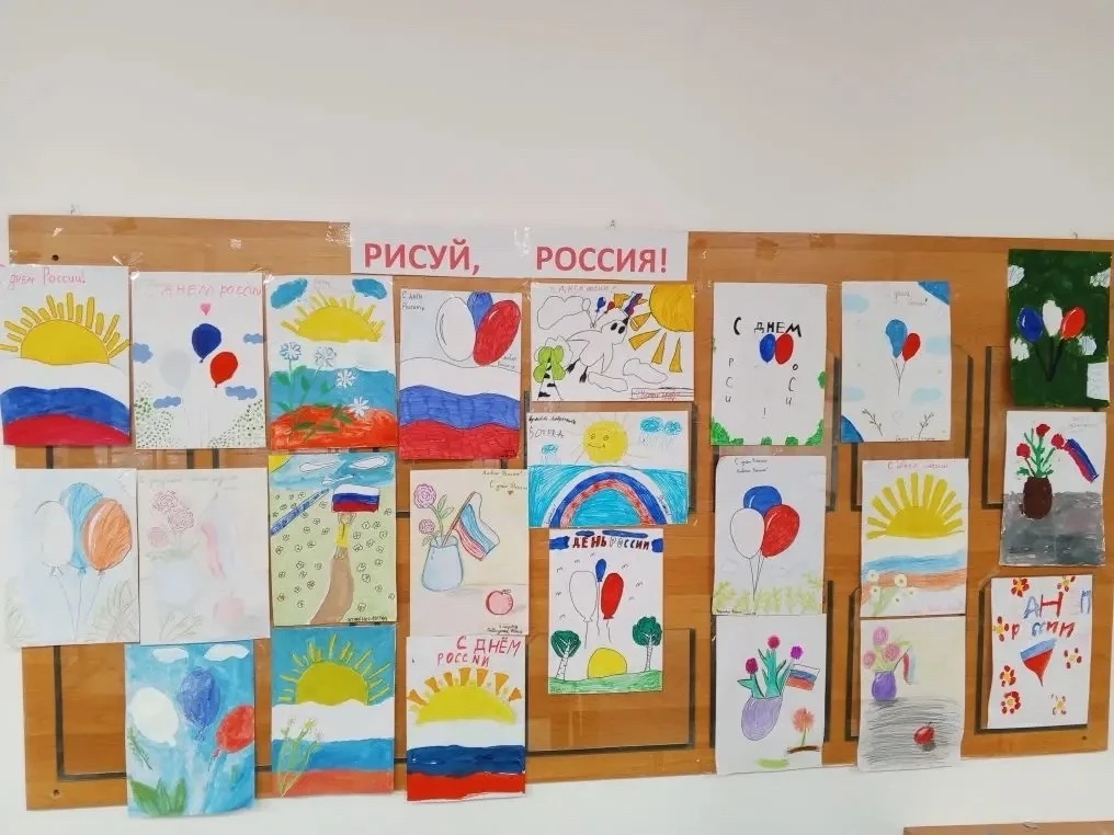 «Рисуй, Россия»: взгляд на Родину глазами детей

В преддверии Дня России в нашем летнем лагере откры