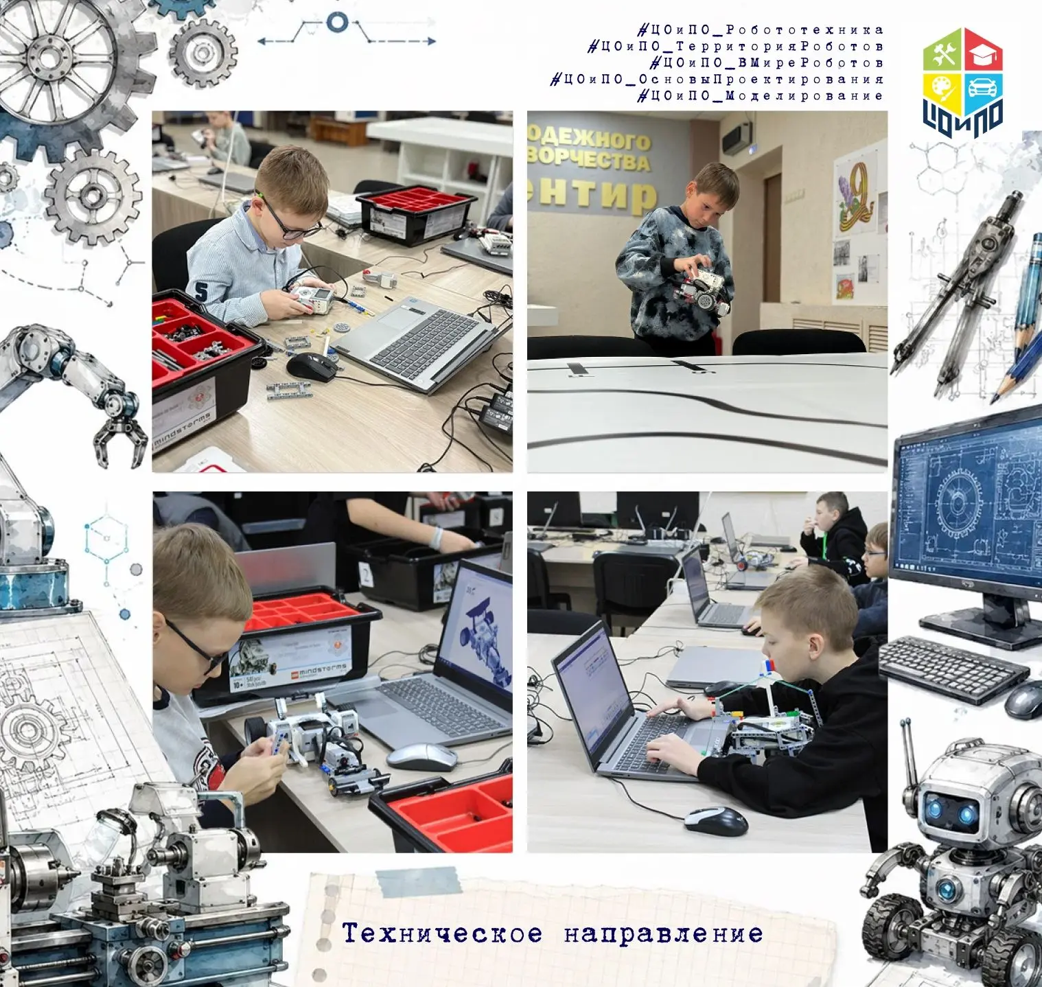 🚀 Ваш ребенок любит собирать конструкторы, интересуется техникой, компьютерами или меч...