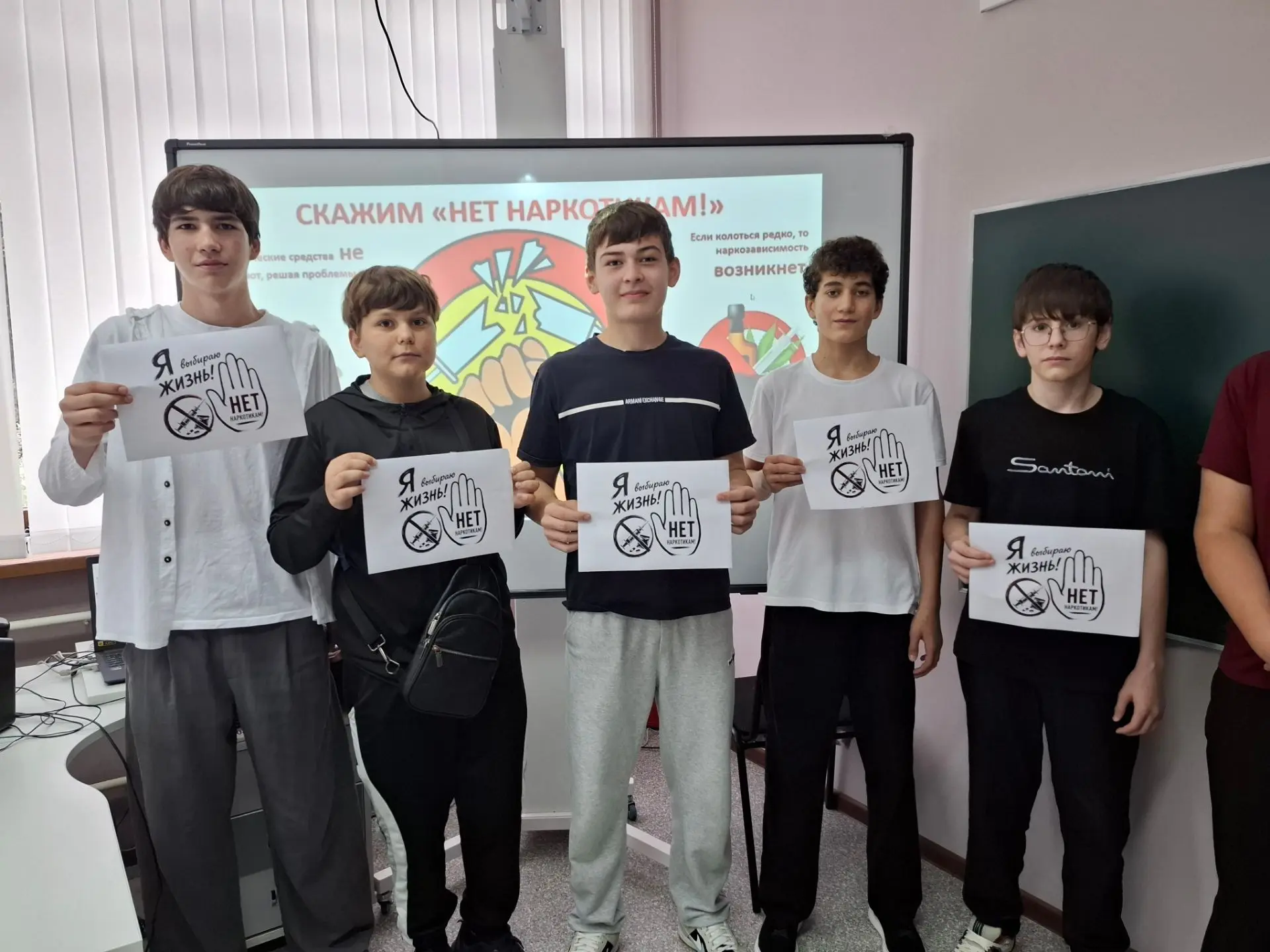 В рамках месячника антинаркотической направленности и популяризации здорового образа жизни прошло пр