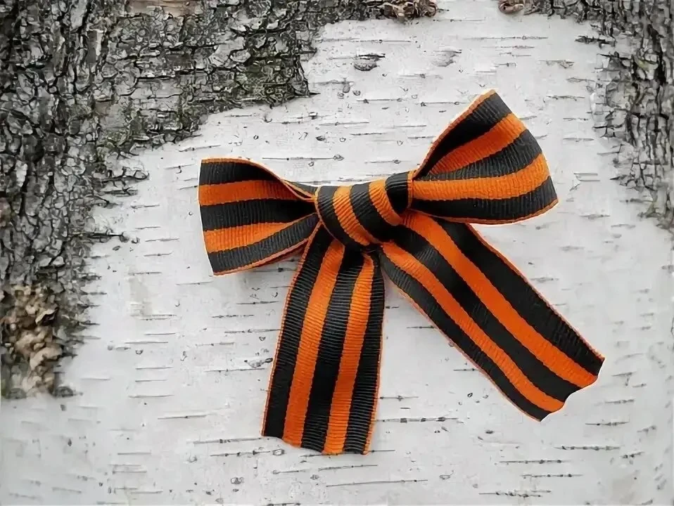 🎖️ Символ памяти и уважения🎗️