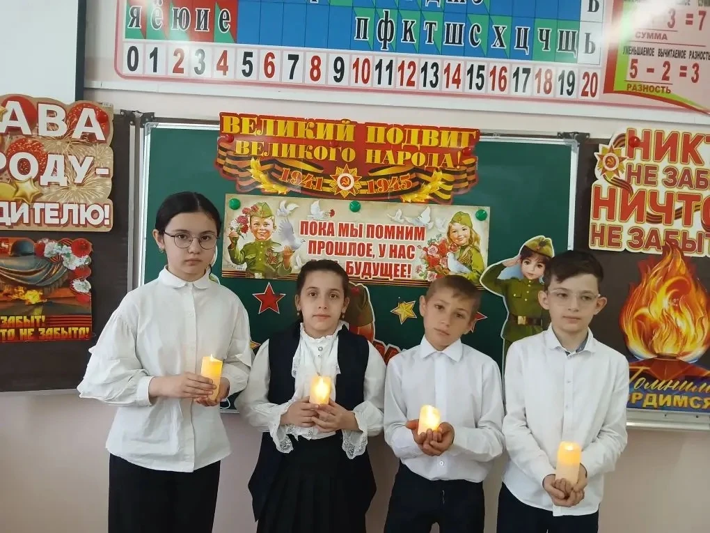 Классный час «Мы вас всех чтим и помним» прошёл в 4 А классе .Он направлен на воспитани...