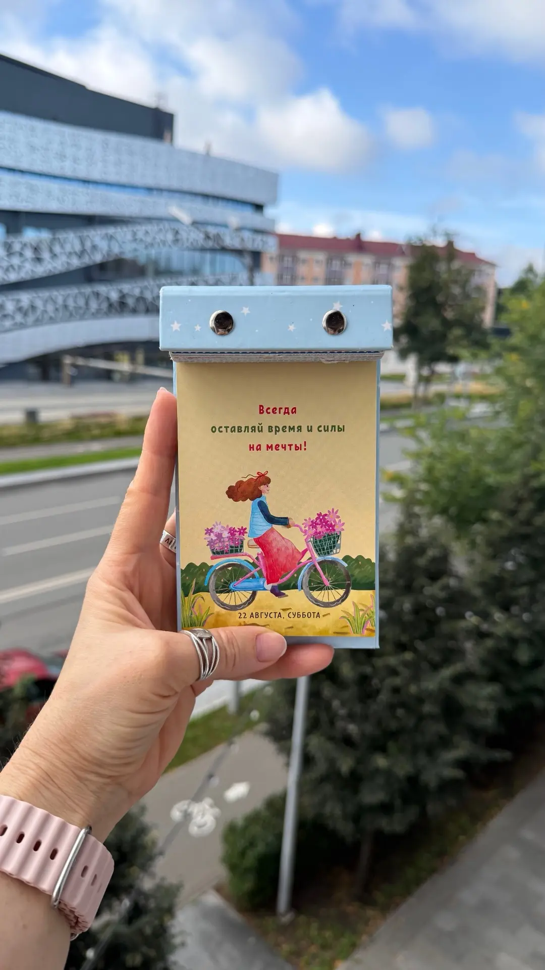 Доброе утро 😃