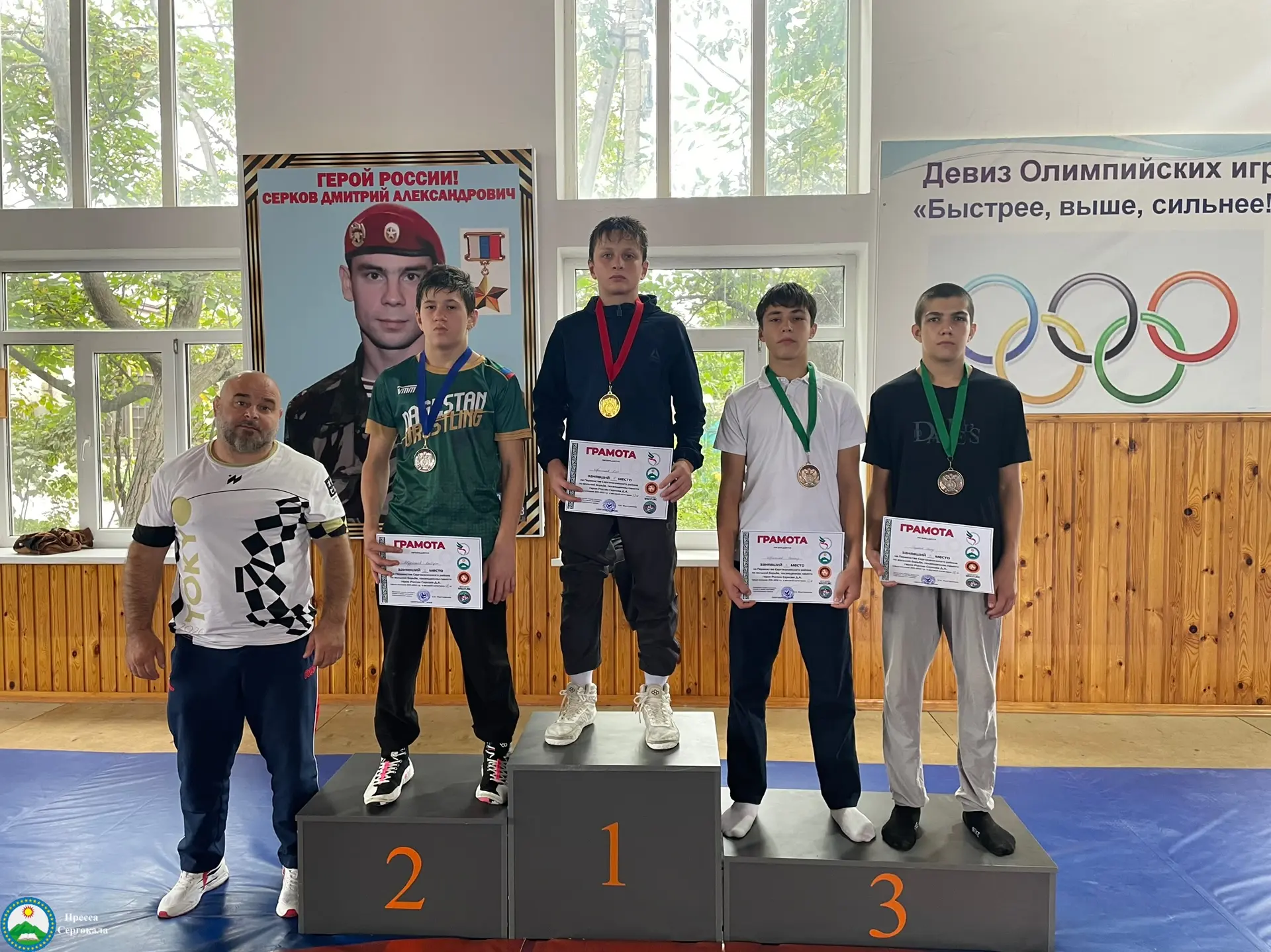 26 сентября в Сергокалинском районе состоялось значимое спортивное мероприятие — турнир...