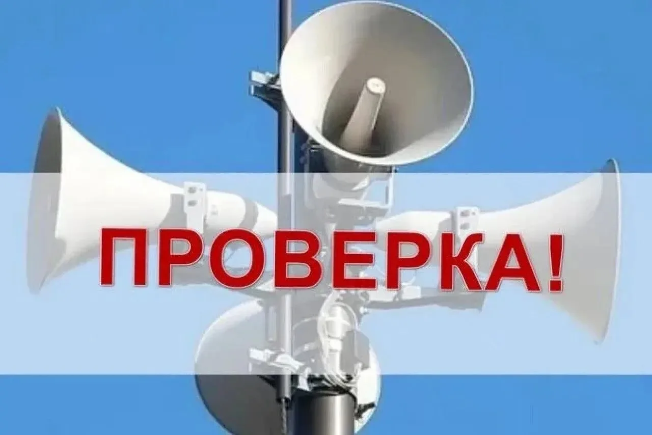 В Дагестане 4 марта включат сирены и прервут телеэфир. МЧС Дагестана предупреждает о плановой провер
