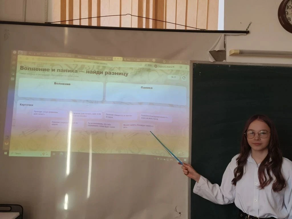 ✅Разговоры о важном
🤯В рамках цикла внеурочных занятий «Разговоры о важном» состоялись занятия на т