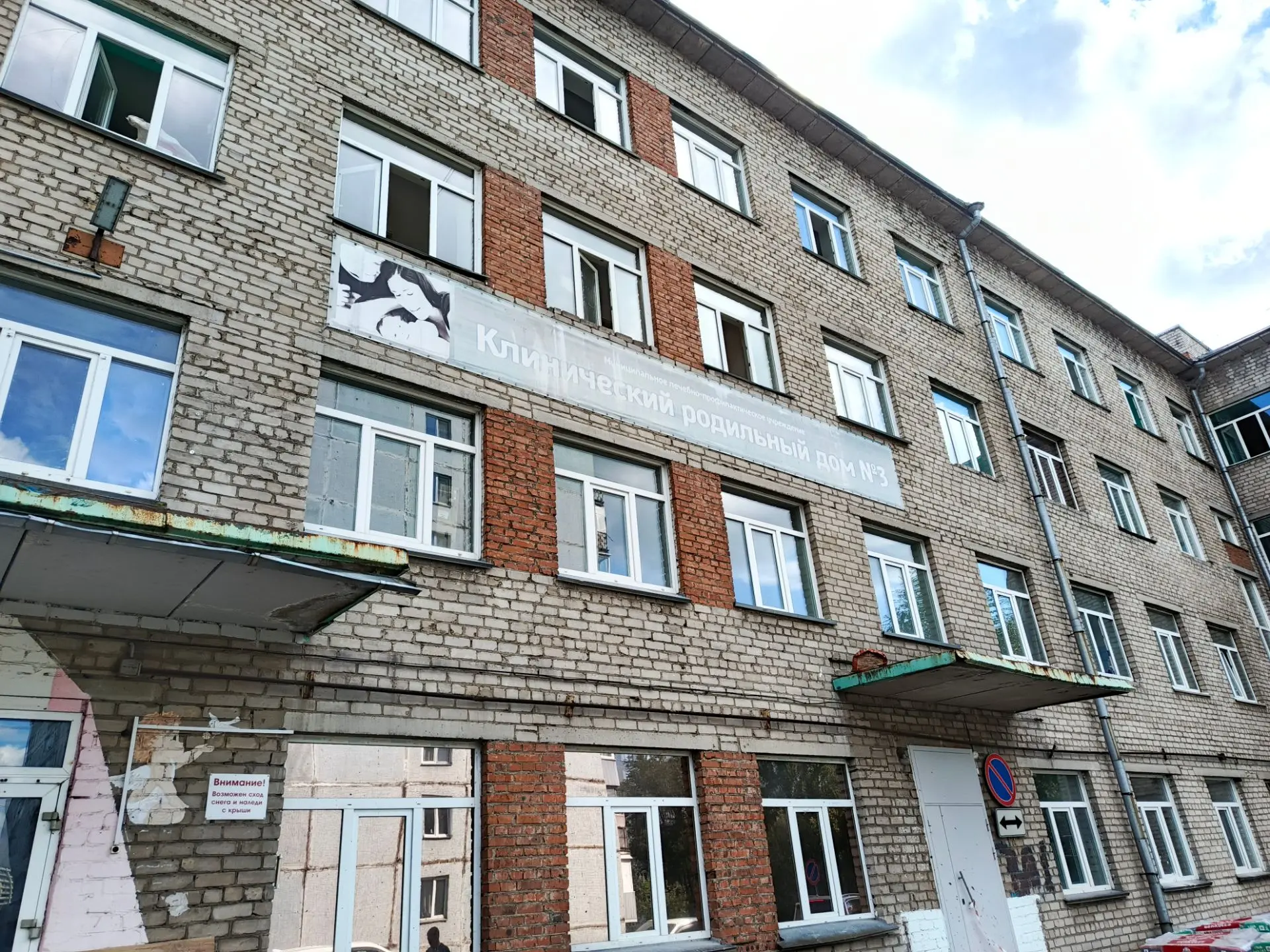 Сегодня вместе с министром здравоохранения Кузбасса провели строительный штаб в роддоме...