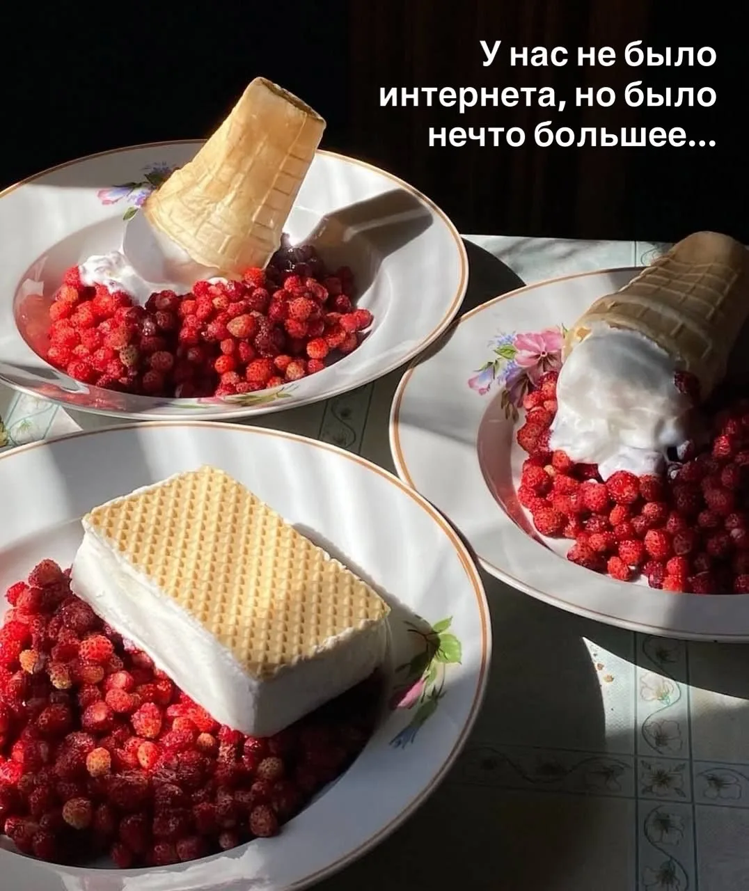 Перед 1 сентября вспомним о том, каким детство было без нейросетей, дизайнеров и гаджет...