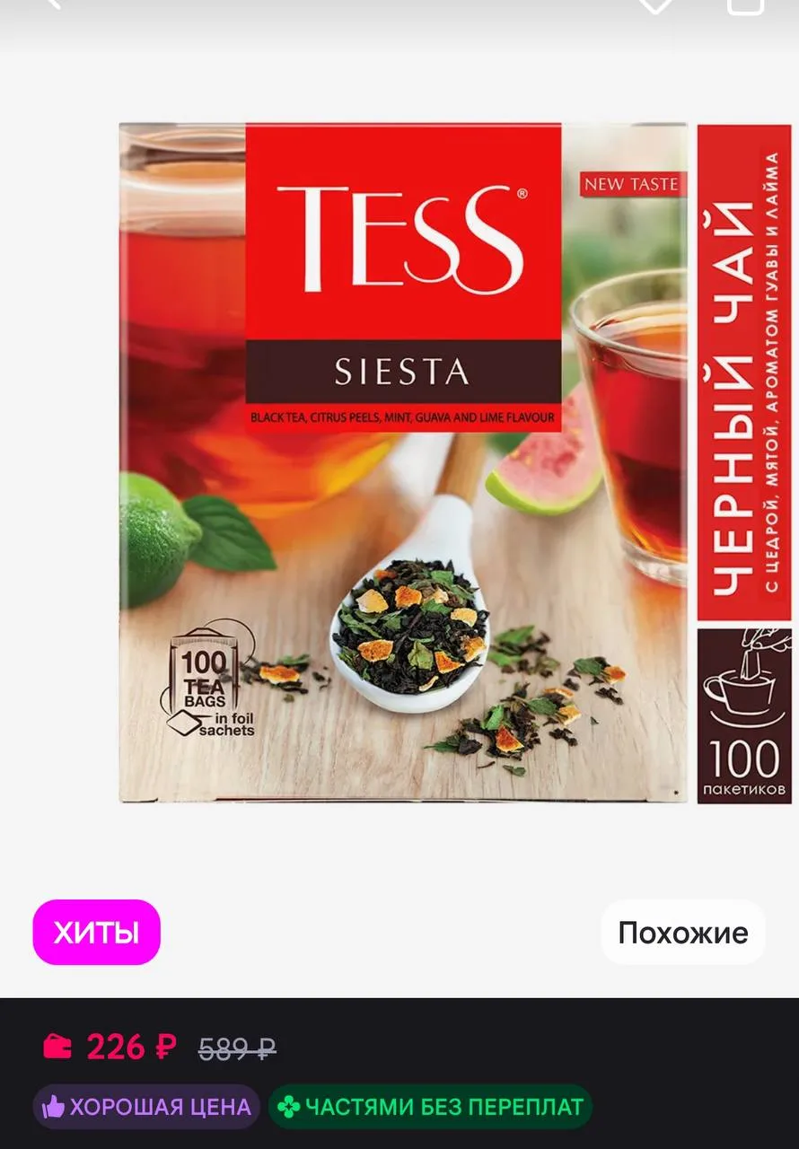 https://www.wildberries.ru/catalog/971622439/detail.aspx?size=1456261403