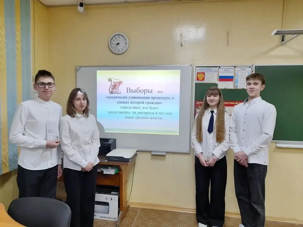 20 февраля 2026 года в 8Б классе в рамках занятий по внеурочной деятельности "Школа-это мы" прошел к