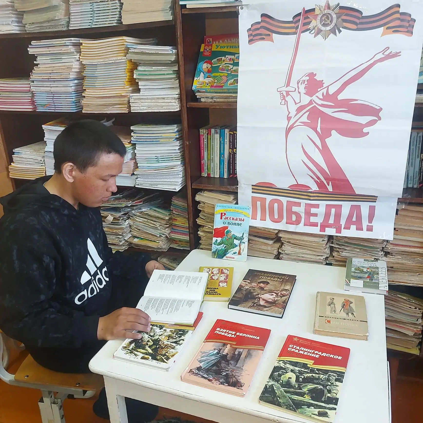 В нашей школе оформлена книжная выставка, посвящённая Великой Победе.  Подобраны книги,...