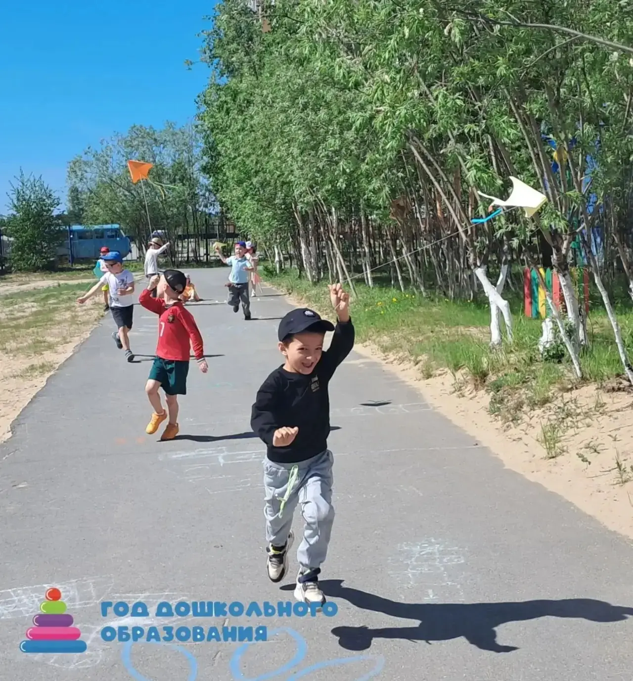 "Дорог мне всего сильней - мой дружок - воздушный Змей..."⛳
Создание бумажных воздушных змеев, что м