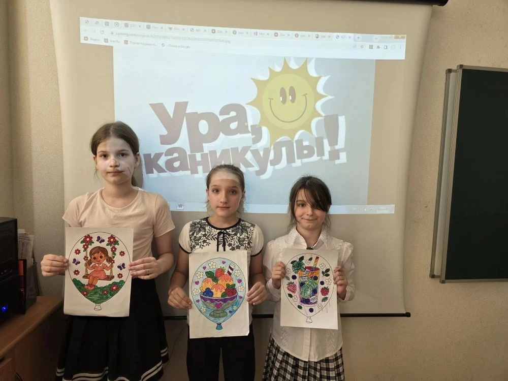 🛠️ Урок труда в 3 «Б»: «Ура, каникулы!» 🎉 В 3 «Б» классе прошёл заключительный урок труда, посвящённ