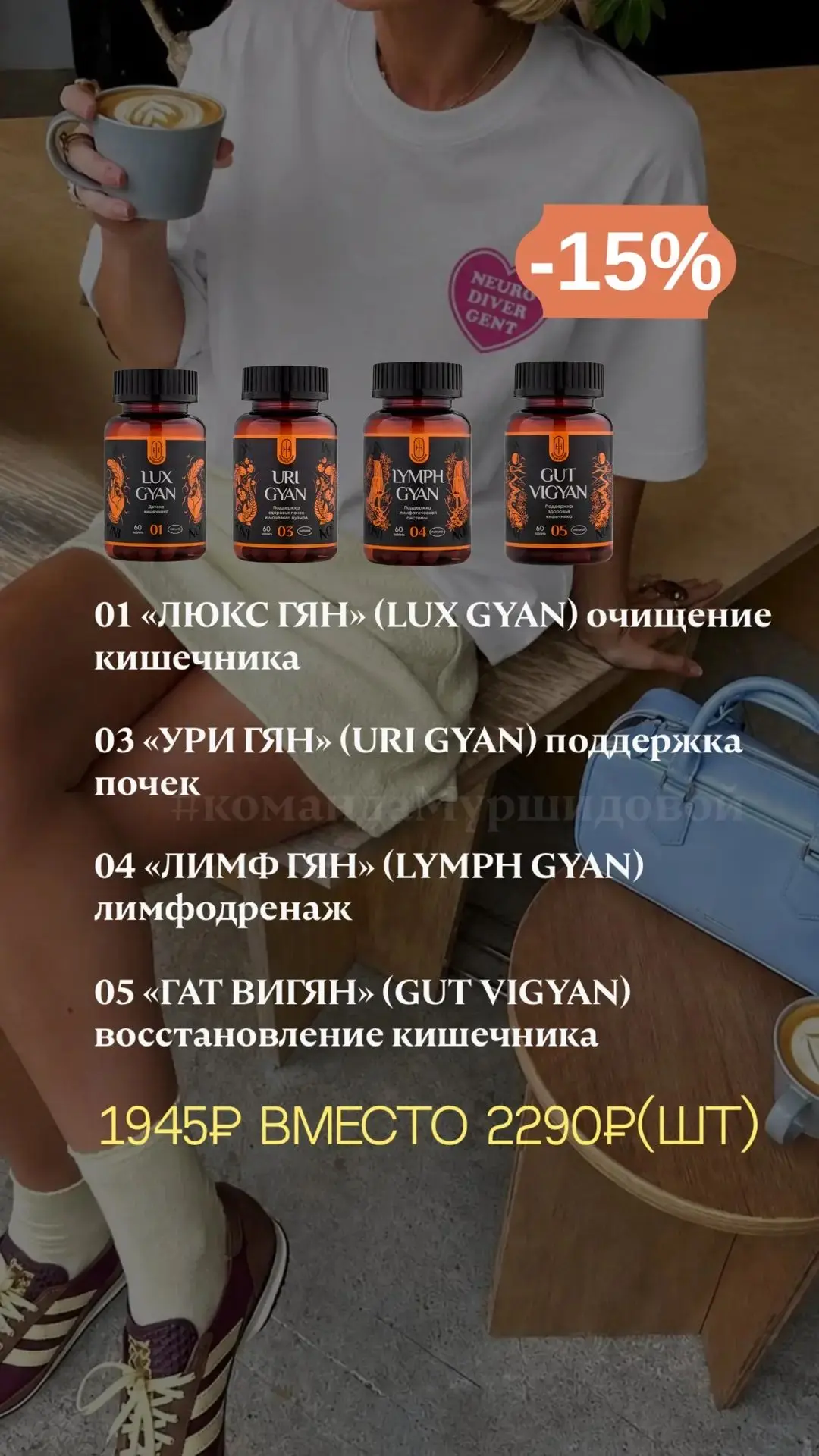🌿 Линейка индийских БАД Imperial Herb (-15%)* — аюрведический комплекс для полноценной...