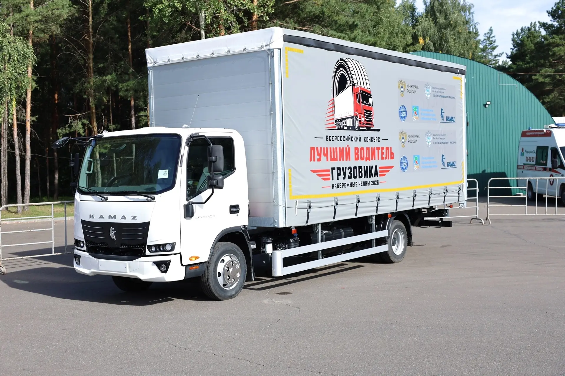 🚍На майдане парка «Прибрежный» продолжается Всероссийский конкурс «Лучший водитель гру...