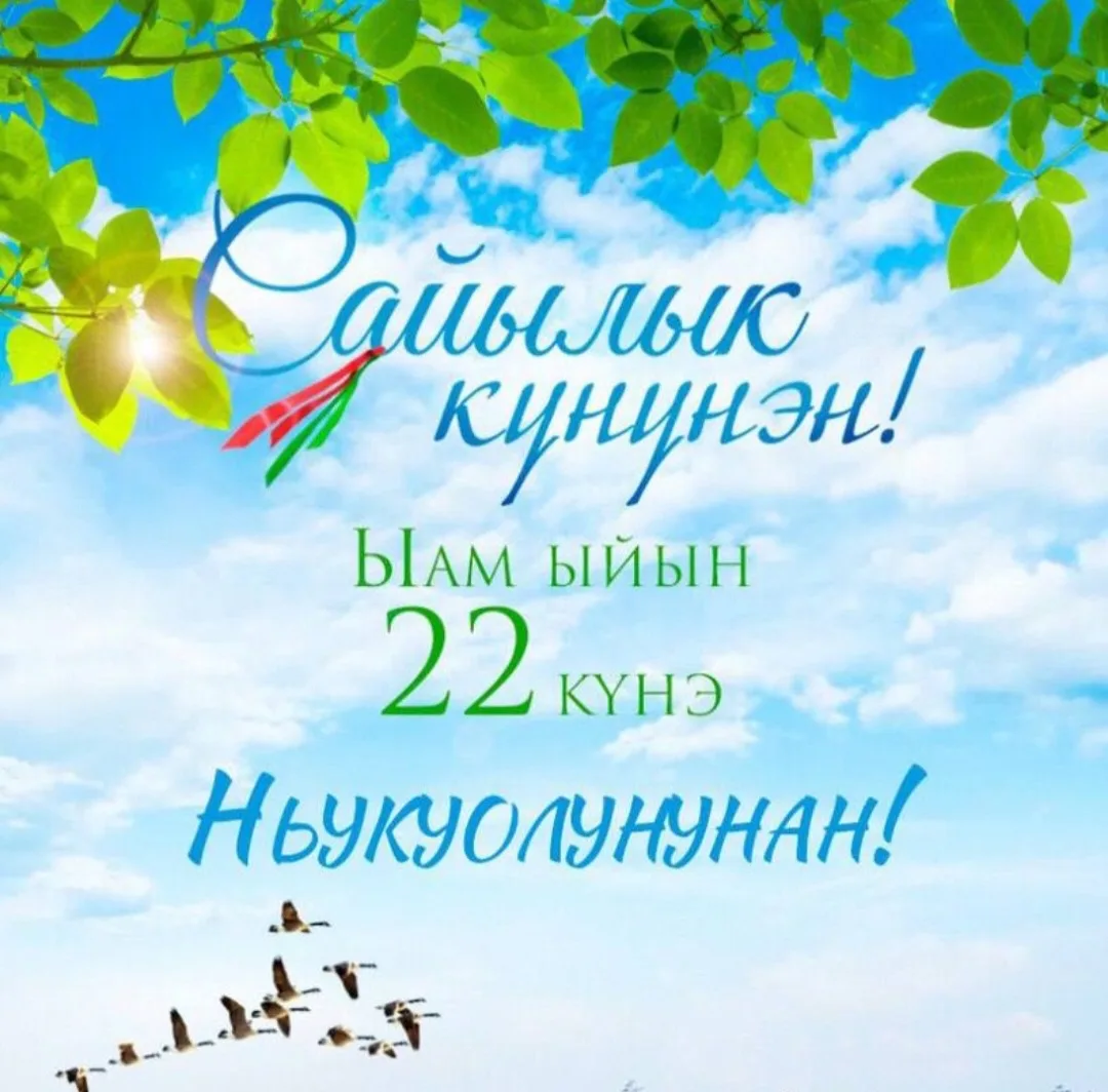 🌾🌾🌾🌿🌿🌿🌱🌱🌱☀️☀️☀️