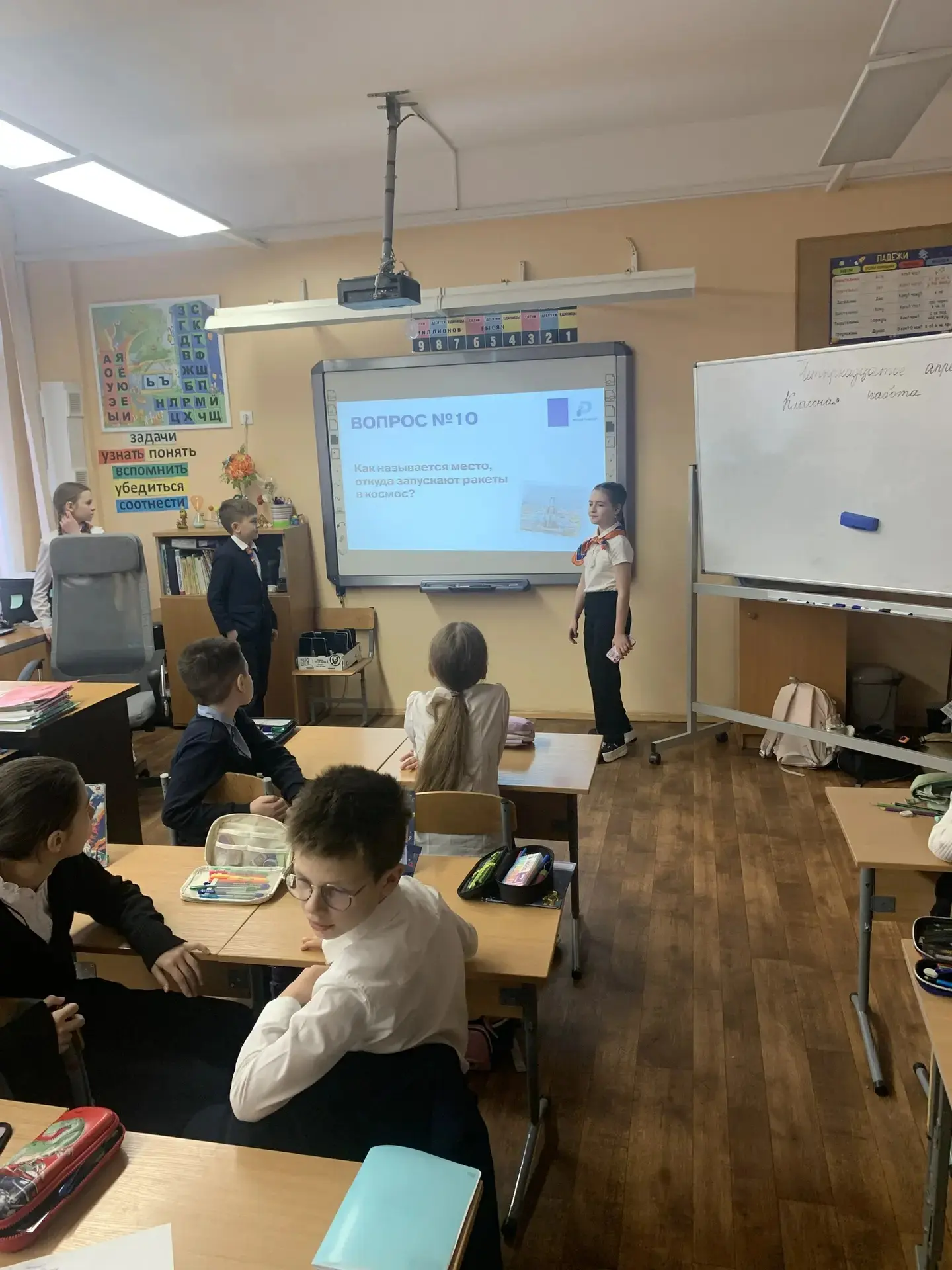 Космическое спасибо от 3Б класса! 🚀✨   Дорогие ребята из 5Л класса!   Огромное вам СПАСИБО🌍💥 за вашу