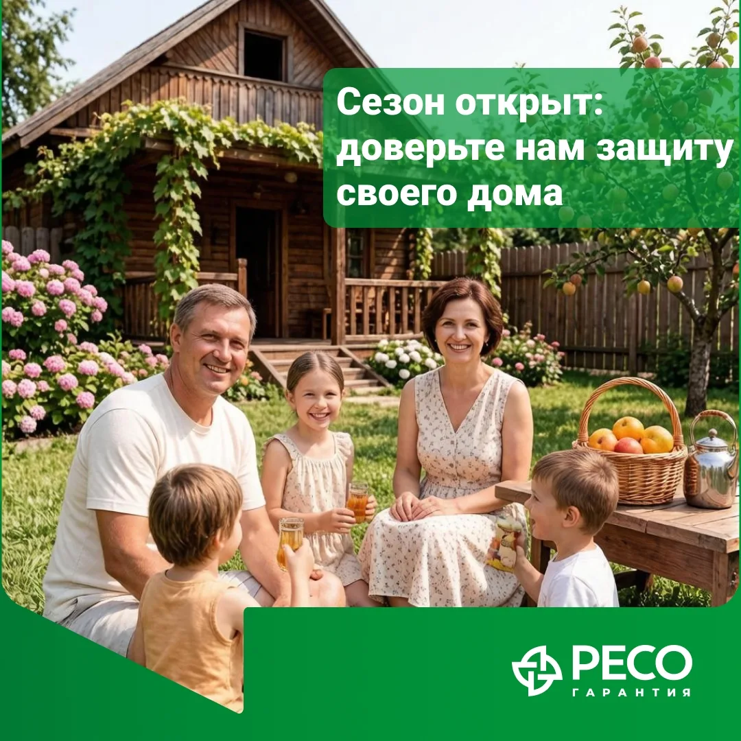 ✅Лето — время шашлыков, вылазок на природу и обустройства любимой дачи. Но иногда домик в деревне, б