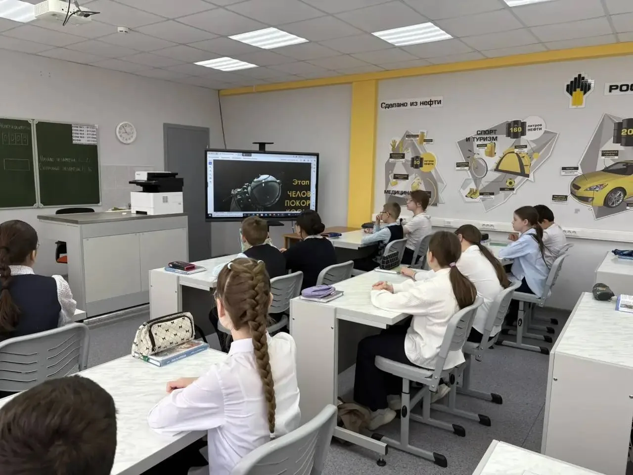 🚀 «Космос - это мы»  В рамках недели космоса в России, а также ученической недели добра в Югре в наш