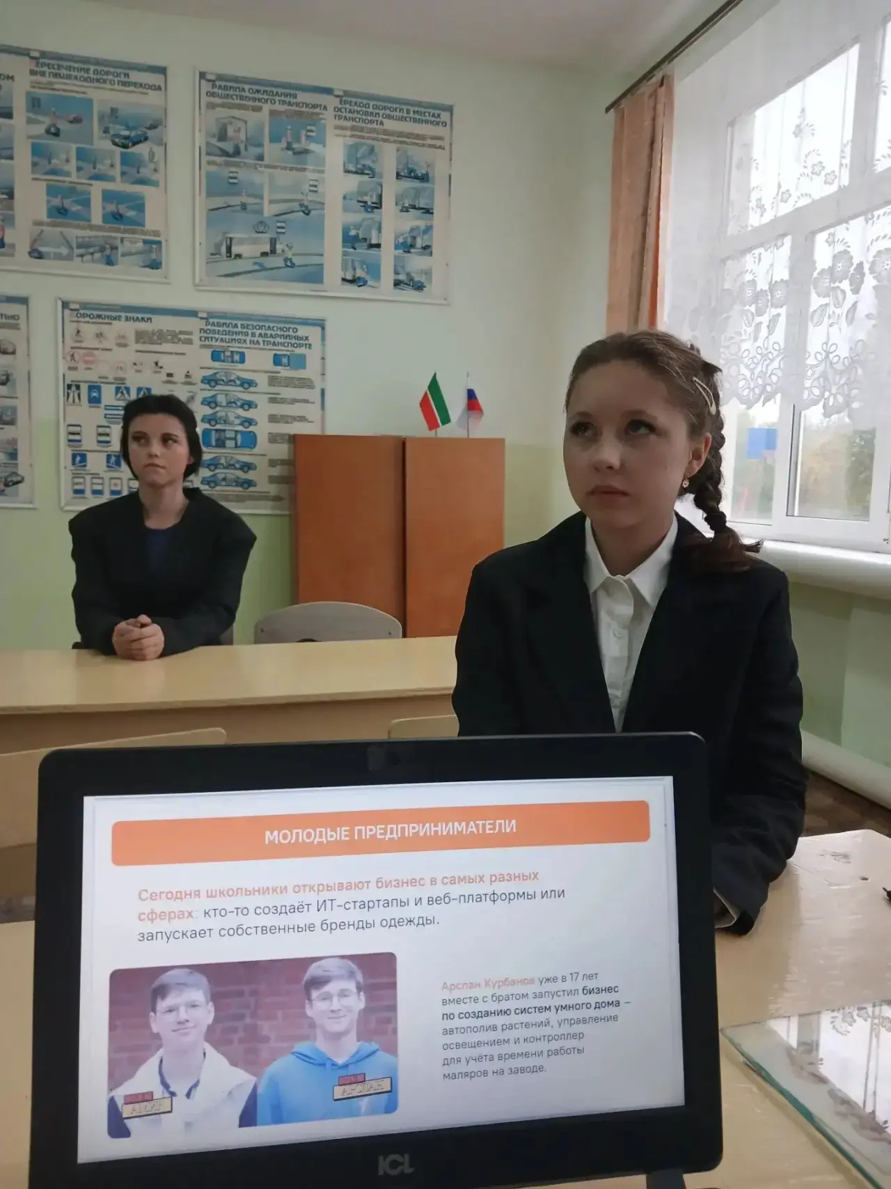 Разговоры о важном