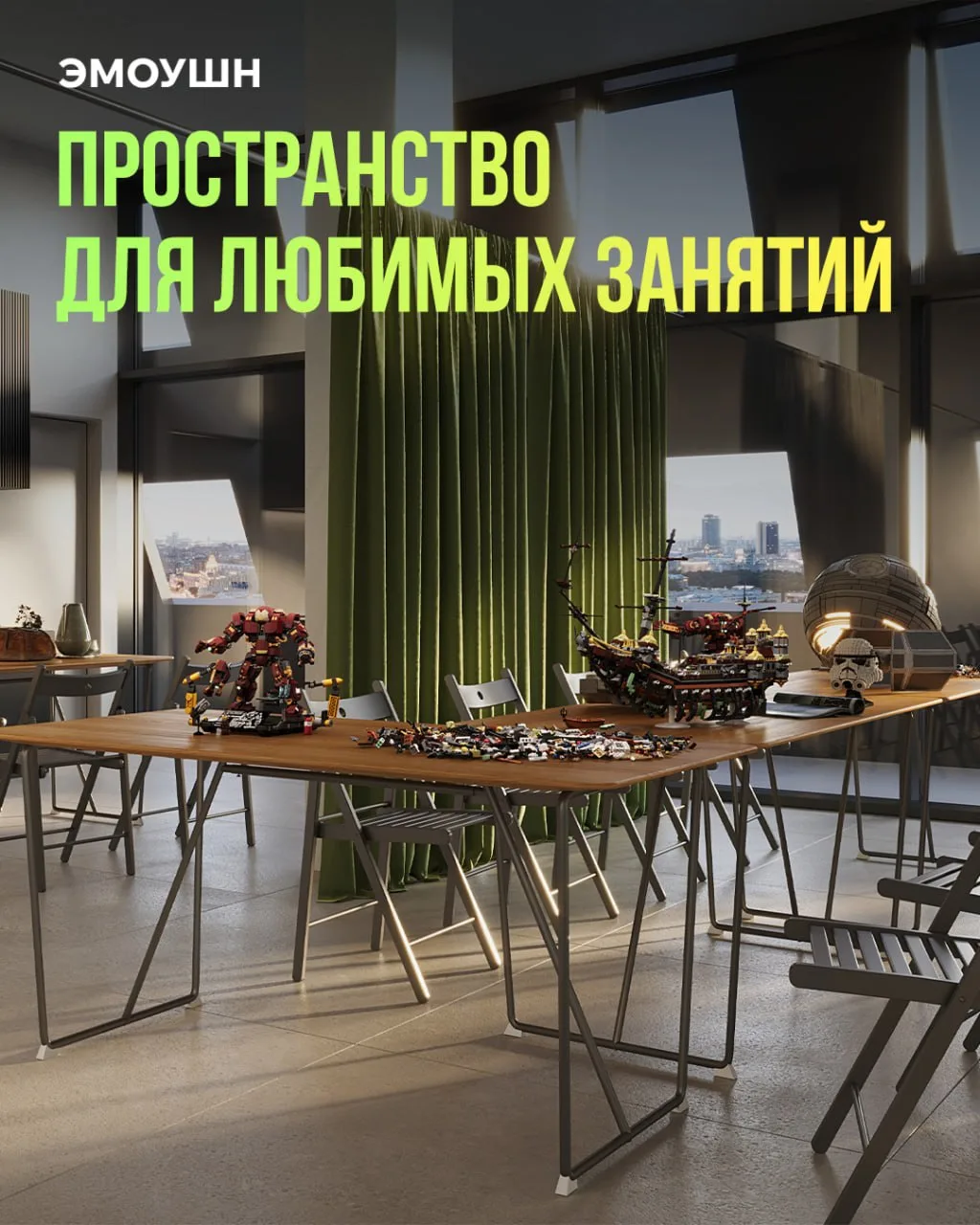 Пространство для идей, встреч и вдохновения 🎨
