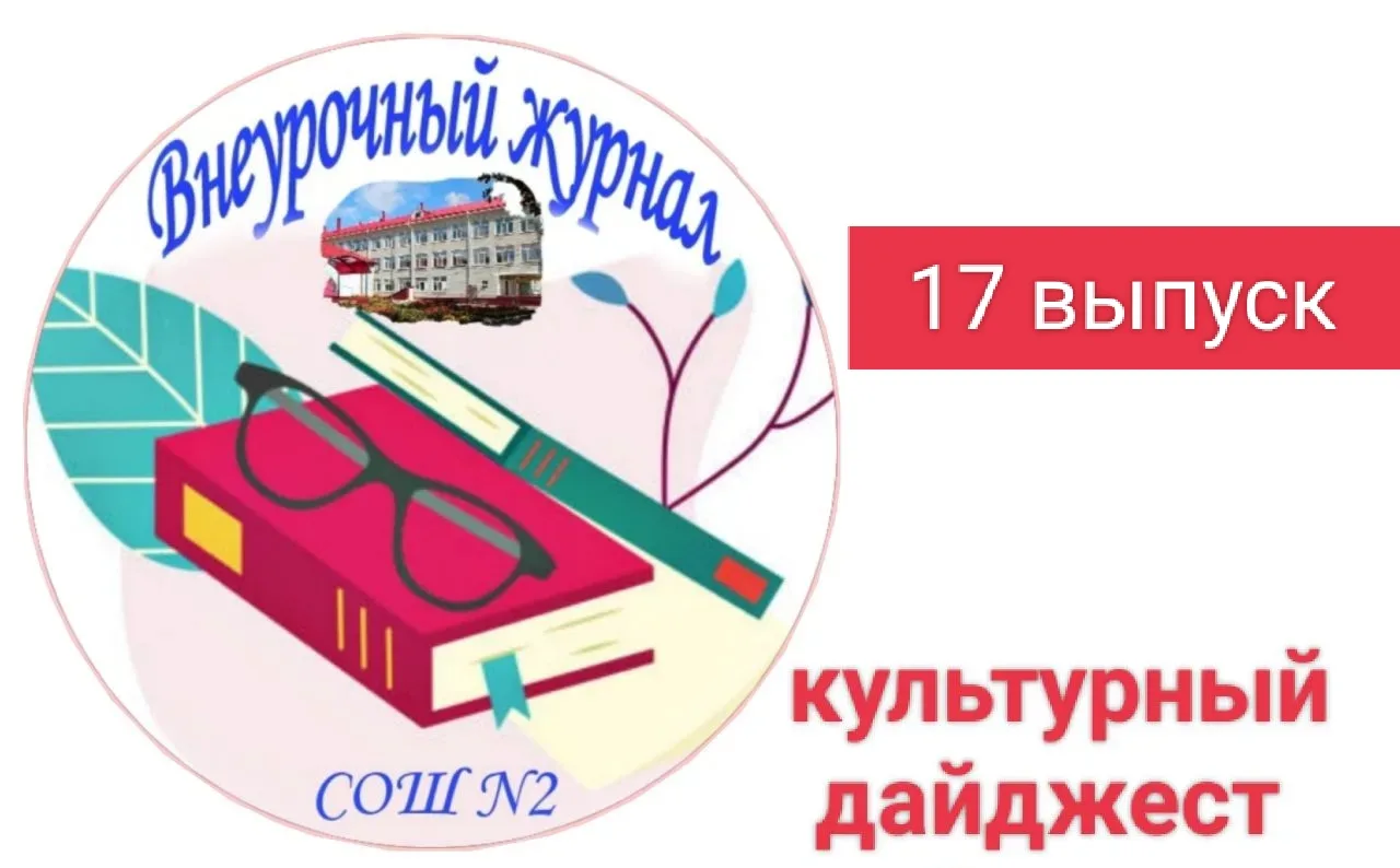 Рубрика" Это интересно"
Манси — коренной малочисленный народ. На Руси они известны с XI века под име