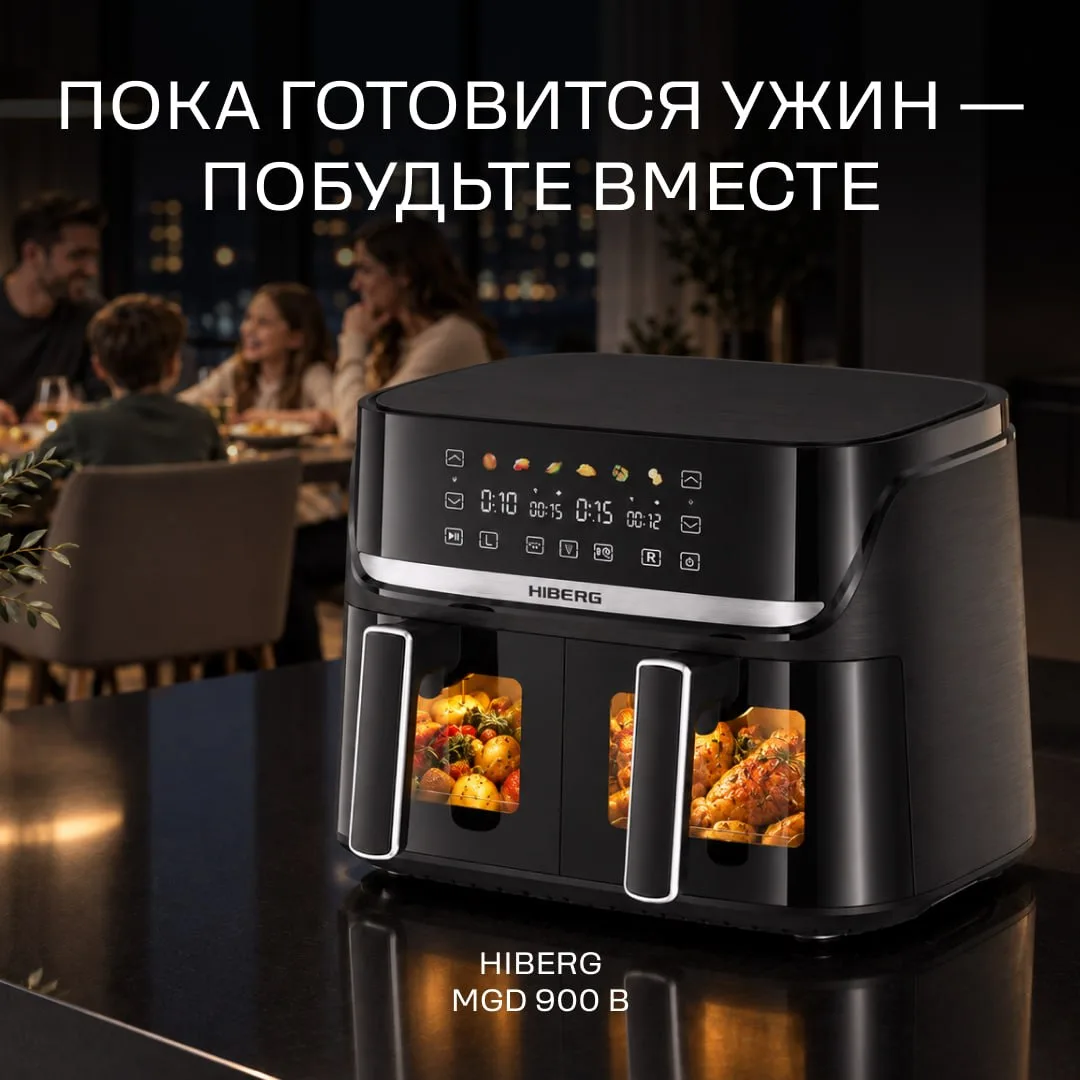 Когда в семье каждый хочет что-то своё, ужин превращается в квест 😅