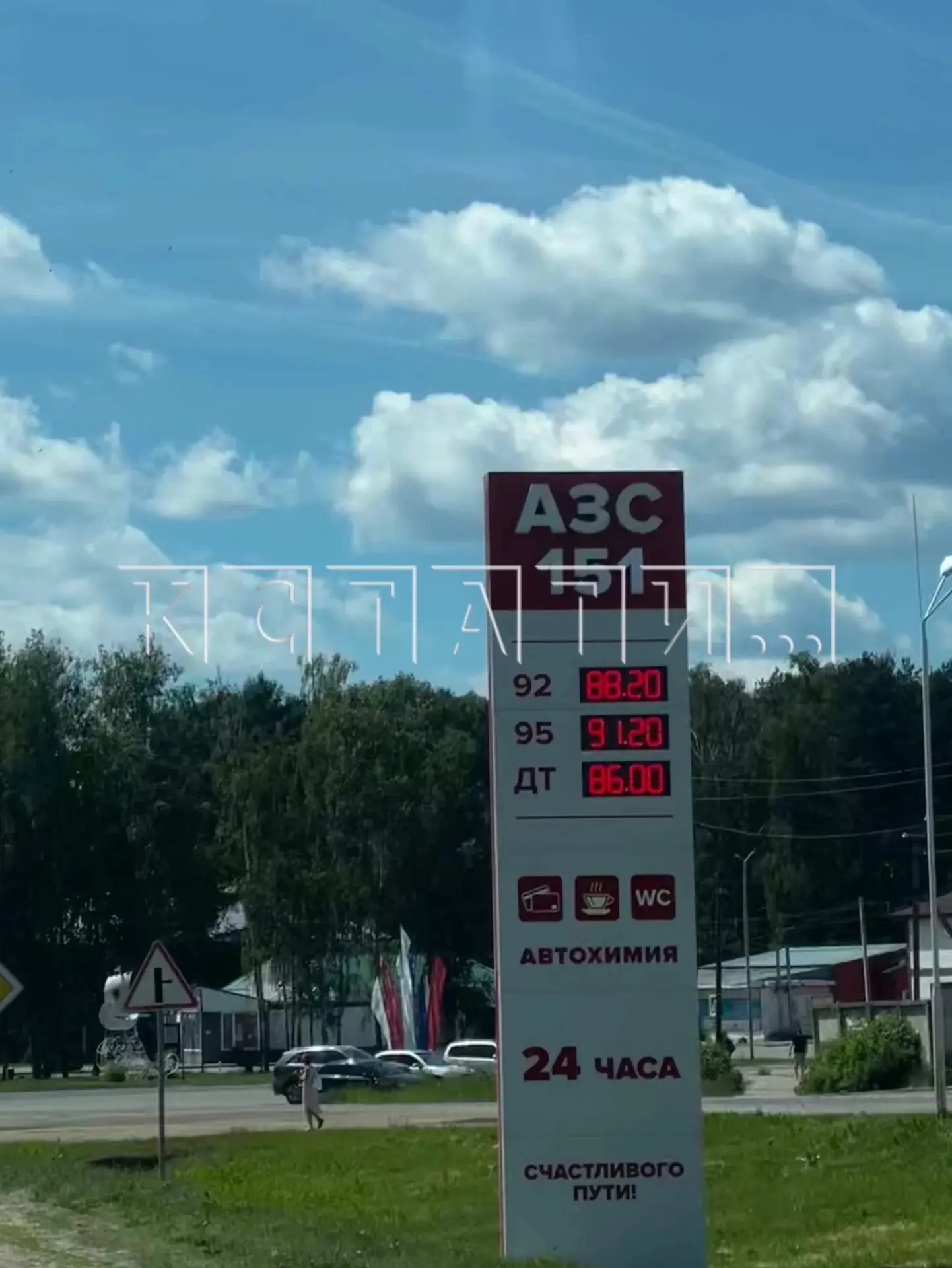 91 рубль за литр 95 бензина — вот такие цены на бензин в Сокольском

Фото: Кстати 

@nnzhest