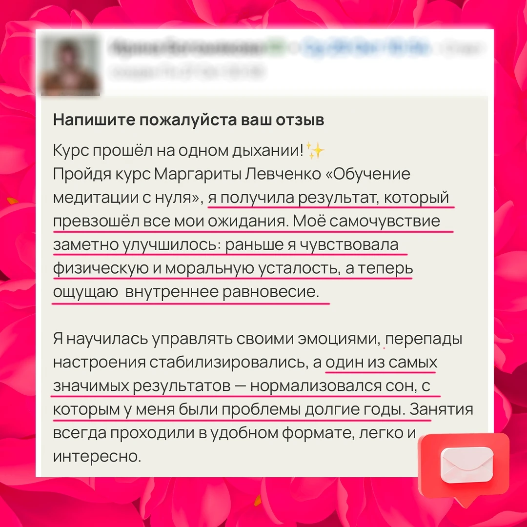 Возможно, кто-то скажет «ерунда», а у кого-то прямо сейчас начинается новая жизнь, полн...