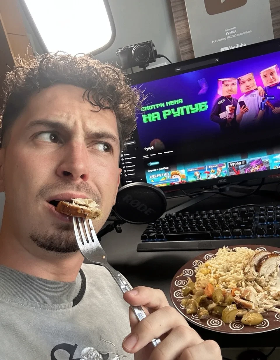 Кстати, под еду очень вкусно смотреть мои ролики на Рутуб!