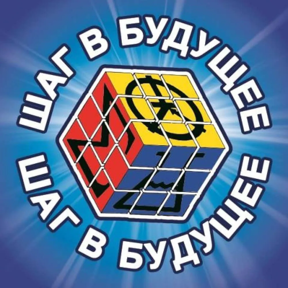 22 января 2026 года в Южно-Уральском государственном университете прошла Церемония закрытия XXXIII Ю