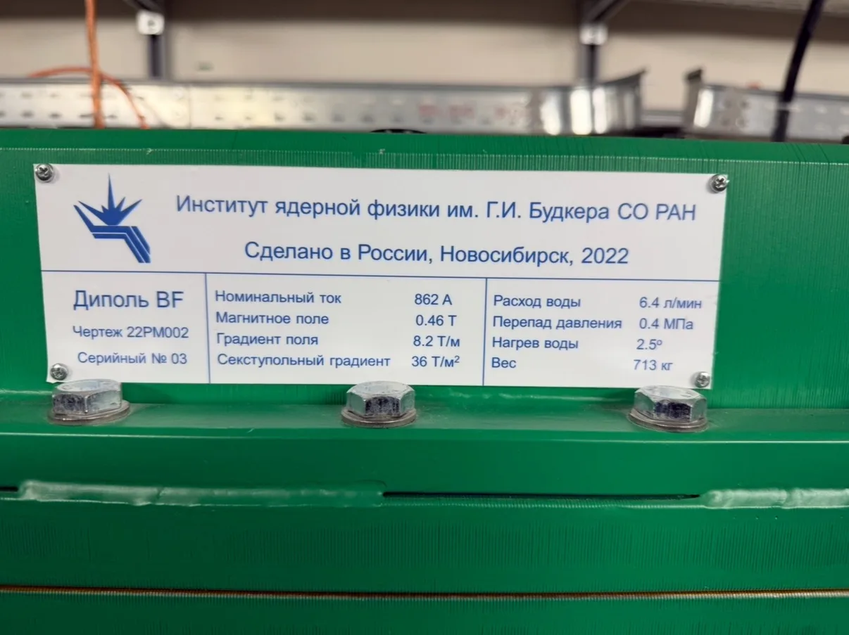 Совместно с Министром науки и высшего образования России Валерием Николаевичем Фальковым оценили ход