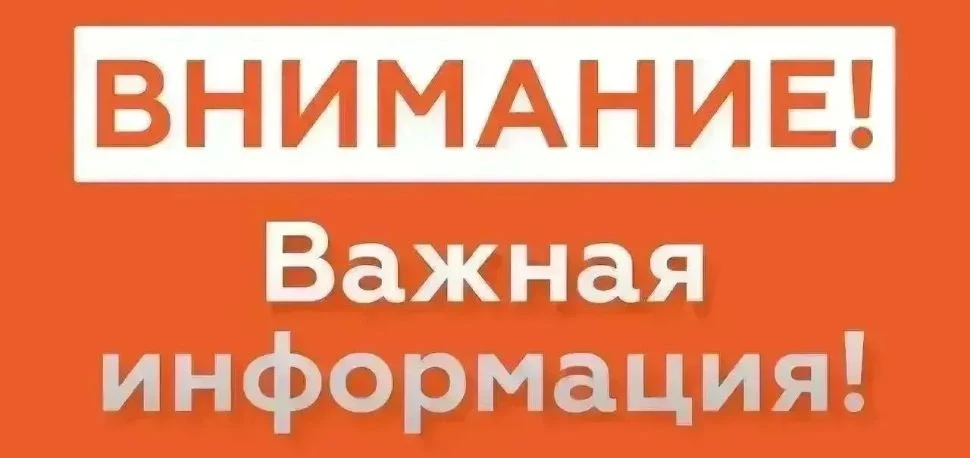СИРЕНА В КРАСНОДАРЕ ⚠️ 🙏🏻 Смотреть 👇🏻👇🏻👇🏻  https://max.ru/join/nxLo1gIQOjJR-a-1...