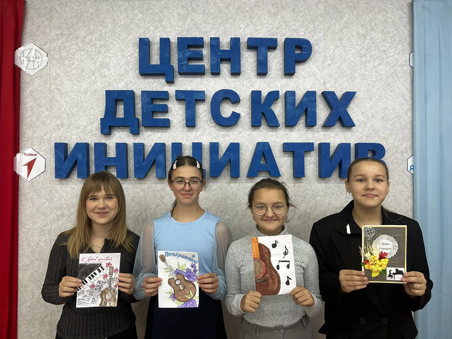 🎶1 октября - Международный день музыки! В этот особенный день дети решили поздравить с...