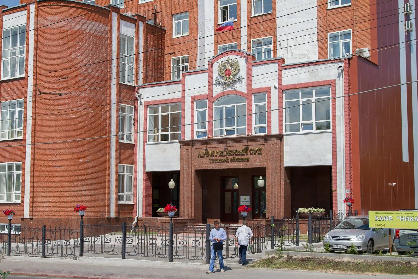 📌Арбитражный суд Томской области поддержал доводы томского бизнес-омбудсмена