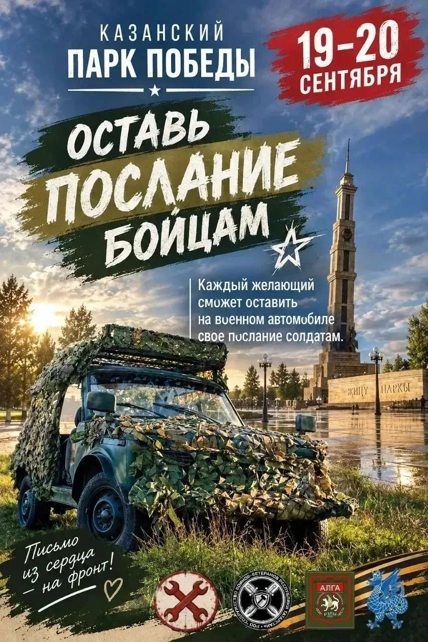Дорогие друзья...