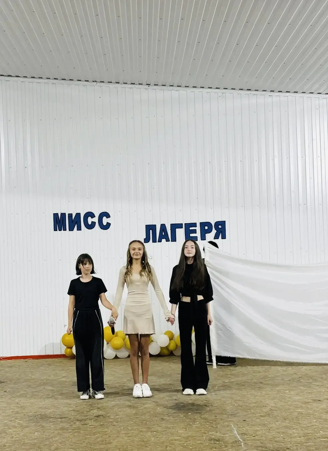 👑✨ «Мисс Лагеря — 2026»: вечер, когда сцена горела от таланта и энергии! 🔥