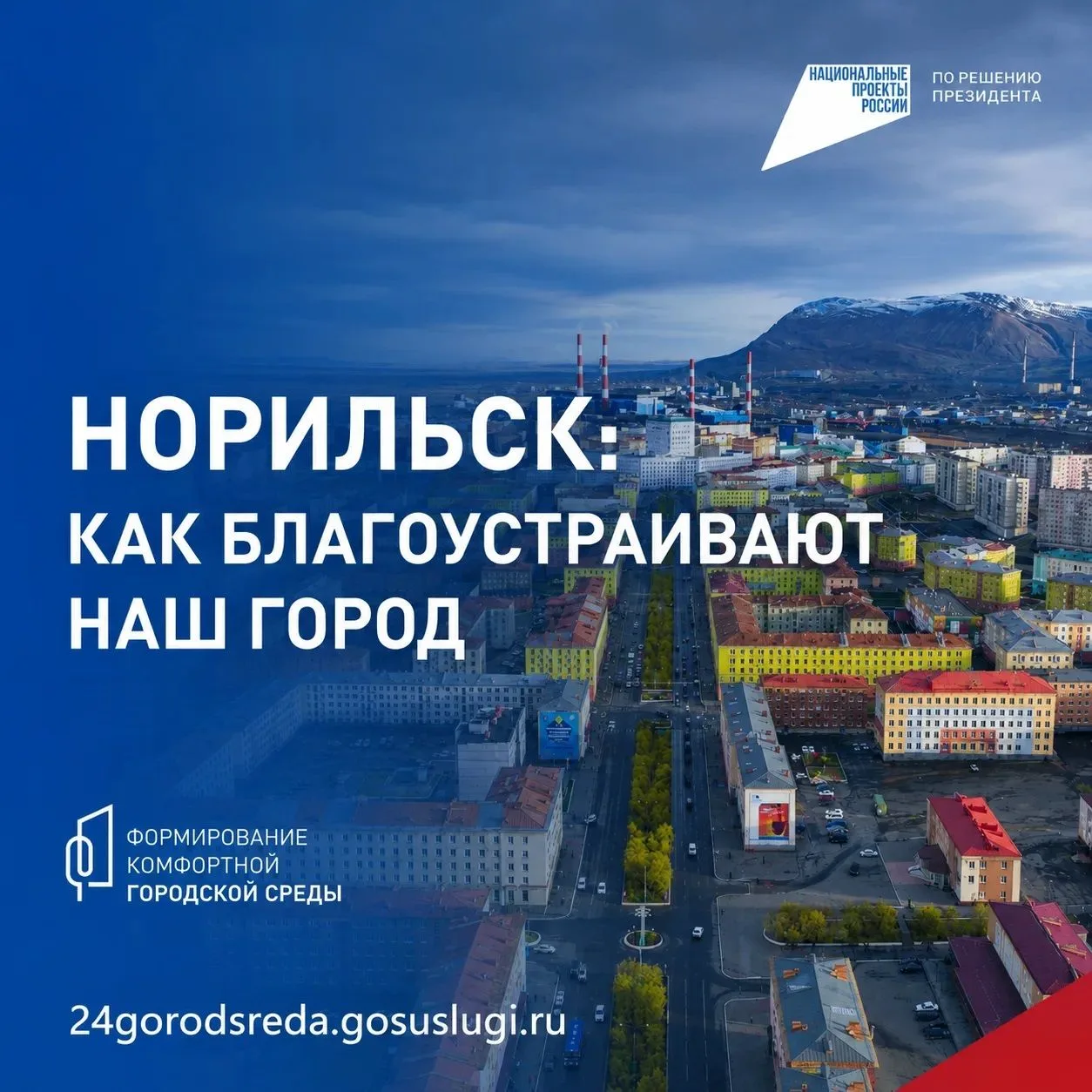 📸 Так выглядит результат, когда мы не остаёмся в стороне!