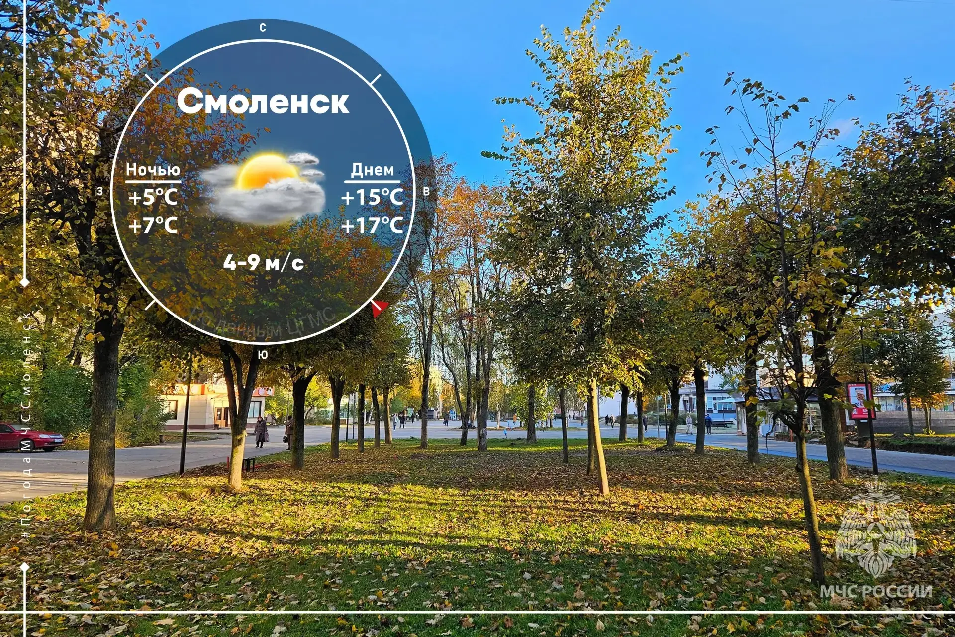 Октябрь дарит смолянам приятные погодные дни