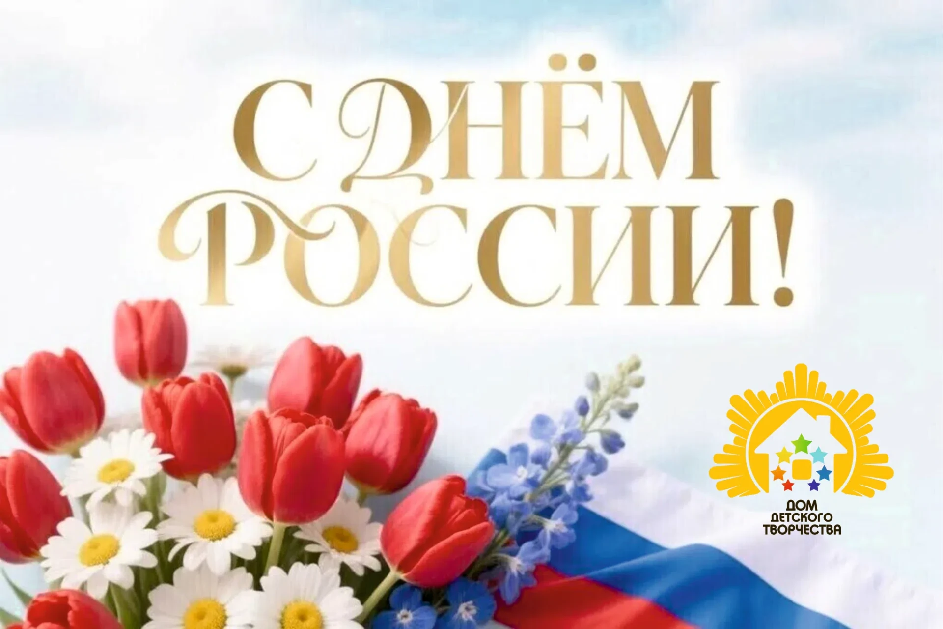 Дорогие наши ребята, родители и коллеги!