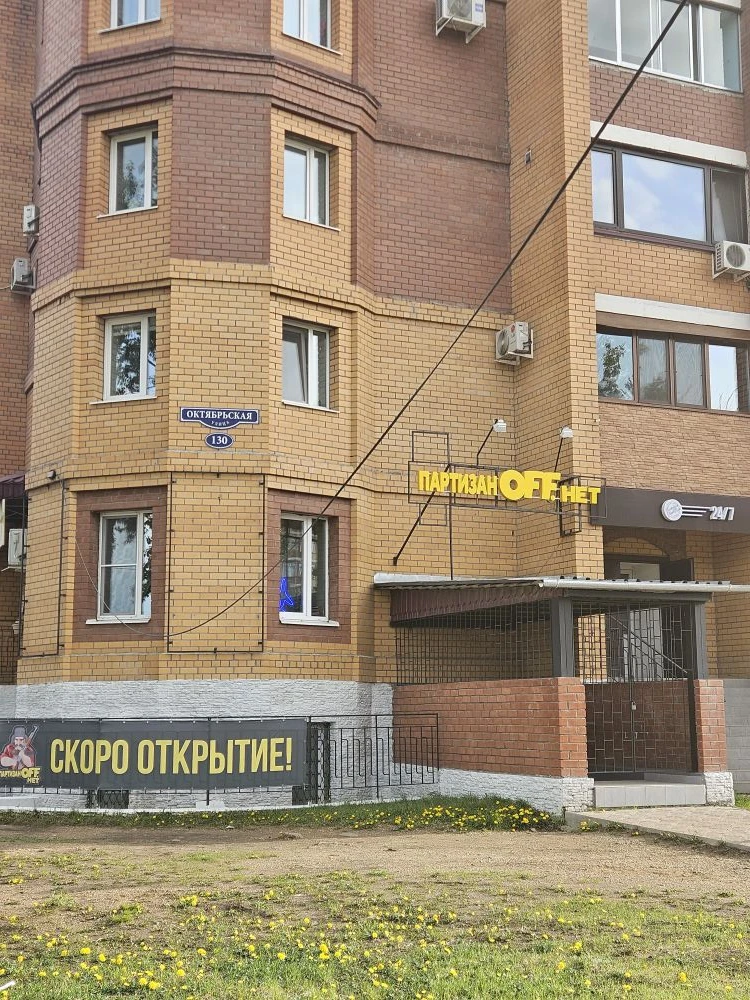 Начинаем переезд.