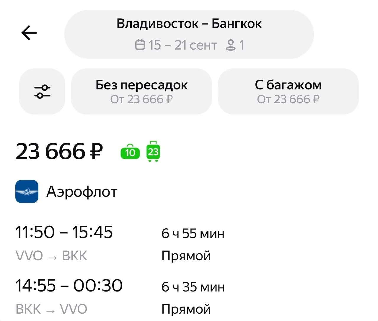 Нет слов 🤷