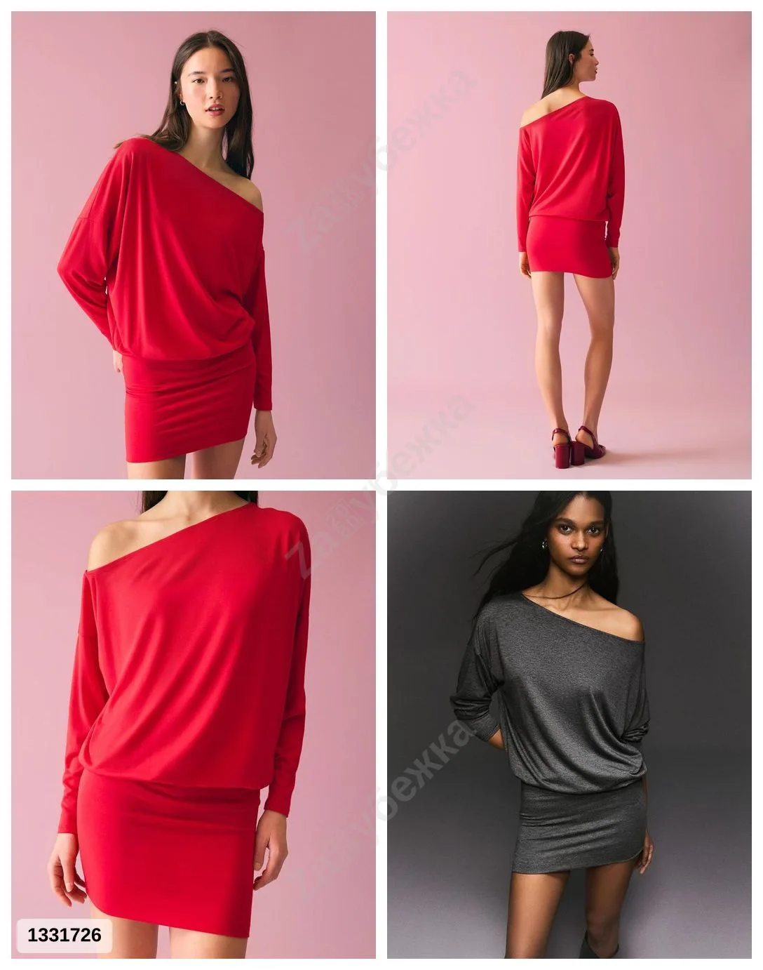 #Bershka