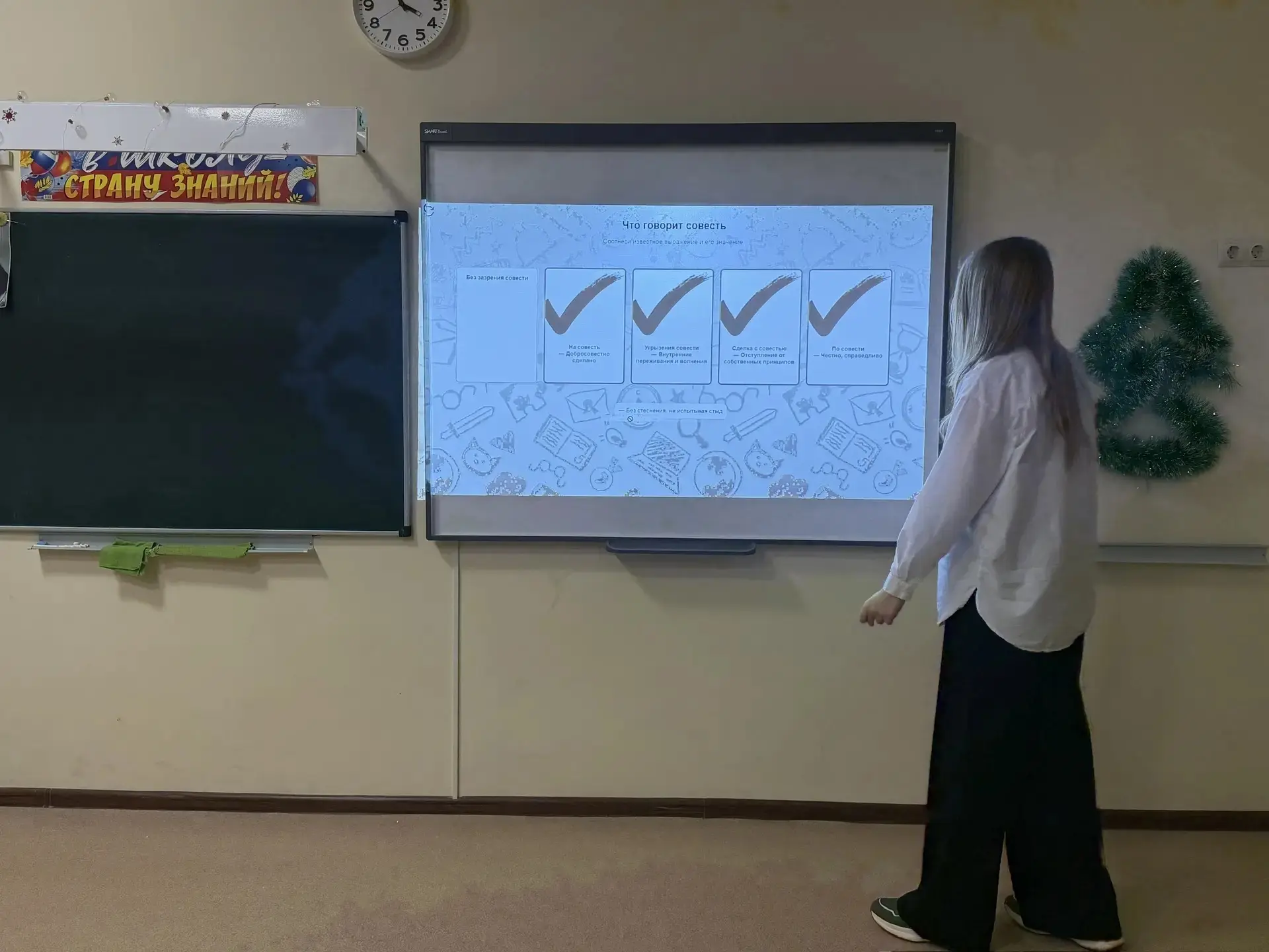 22 декабря 2025 г. в нашей школе прошли традиционные занятия «Разговоры о важном», посвящённые теме: