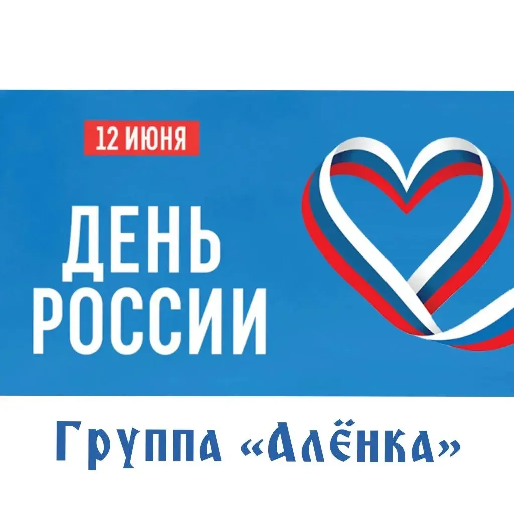09.06.26 в МБДОУд/с5 г. Кропоткин МО Кавказский район.
