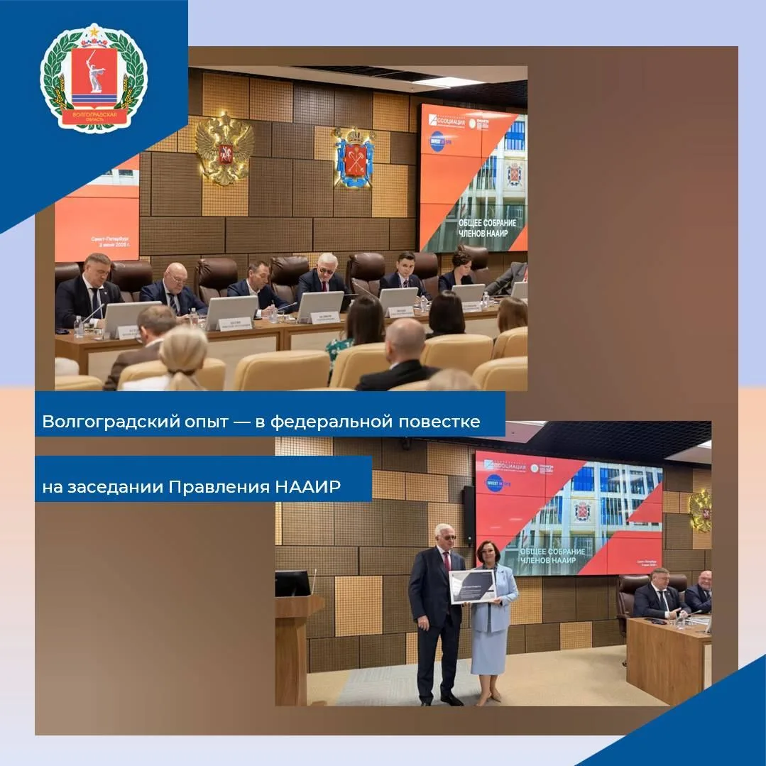 🔹️В рамках 29-го Петербургского международного экономического форума состоялось расшир...