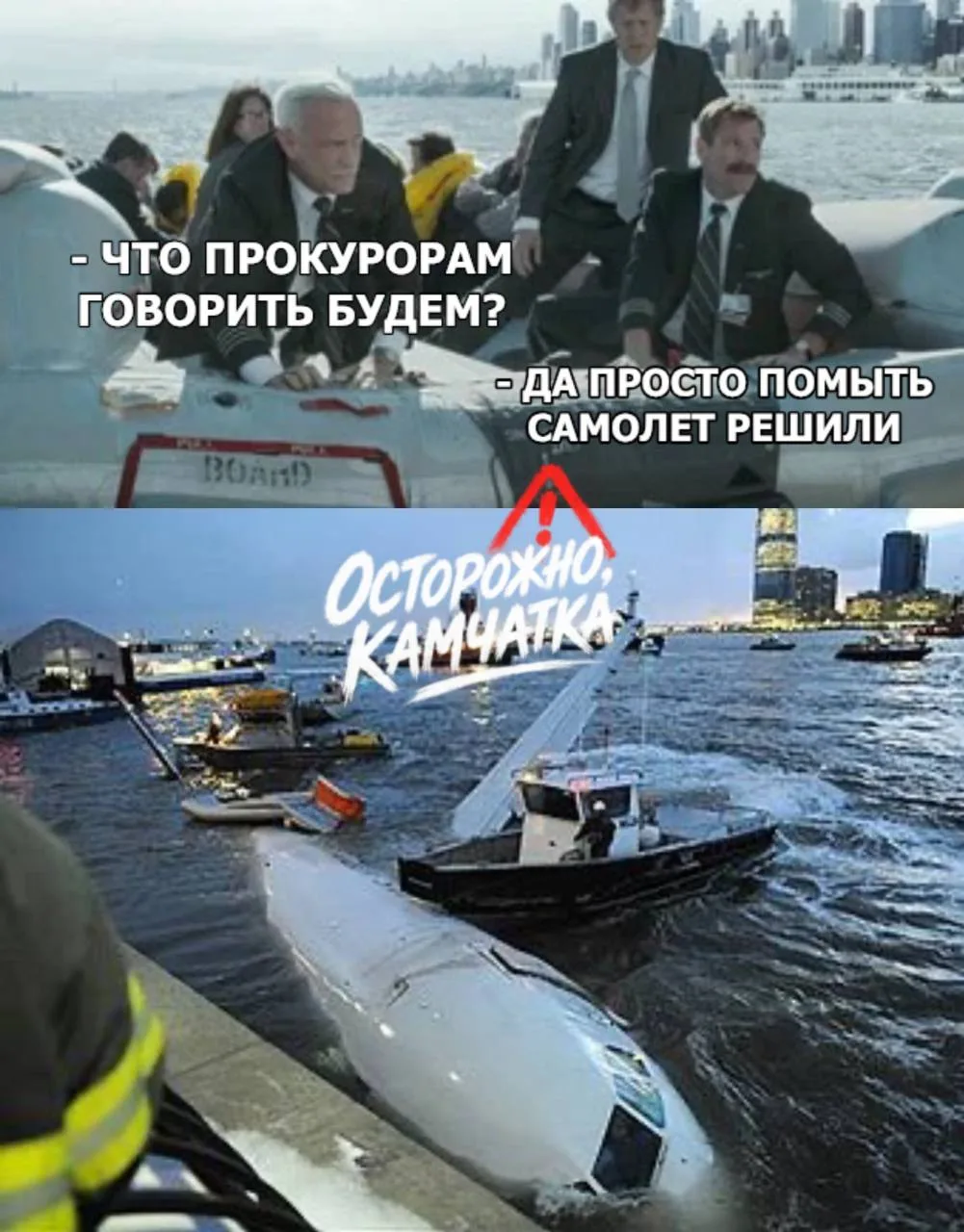 ⚠️ Когда все подумали, что инцидент, а на деле штатная ситуация😁