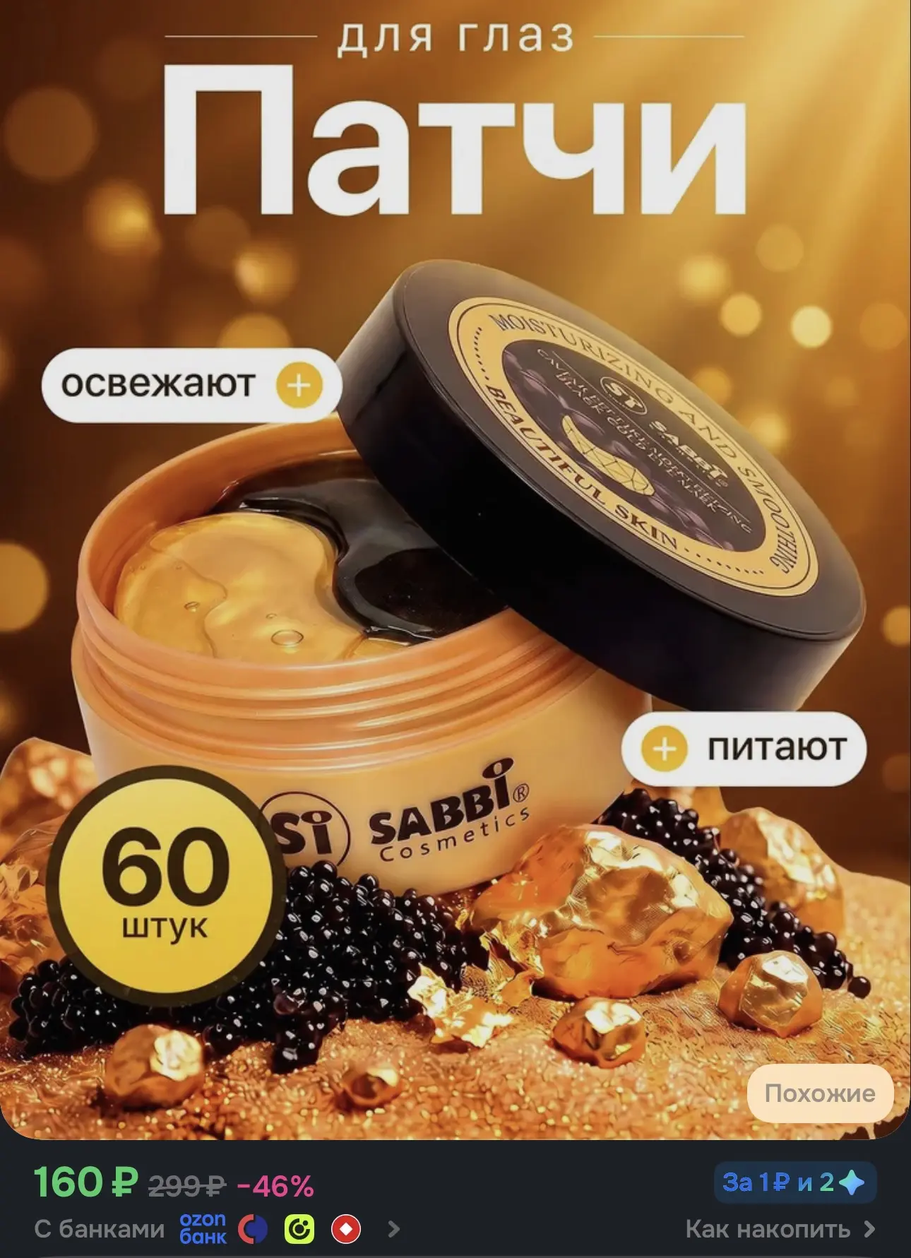 Крутые отзывы