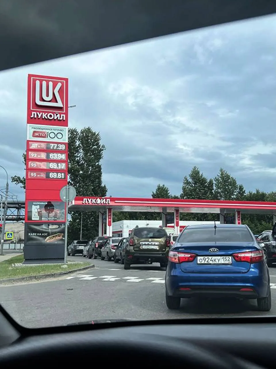 ⛽️ В Нижегородской области бензин за месяц подорожал на 7% — до 71,98 рубля за литр.

По данным Росс